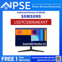 ราคา Samsung S3 S330C FHD 100Hz Essential Monitor จอมอนิเตอร์ ขนาด 27 นิ้ว รุ่น LS27C330GAEXXT