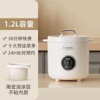 ราคา หม้อหุงข้าวอัจฉริยะหม้อหุงข้าวขนาดเล็กสำหรับใช้ในบ้านและหอพักหม้อหุงข้าวอเนกประสงค์สำหรับปรุงโจ๊กแบบไม่ติดหม้อหุงข้าวขนาดเล็ก (19977453560)
