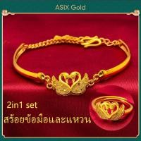 ราคา ASIX GOLD 3 in1 set ทองจริงคิตตี้แมวสร้อยคอ ทองจริงคิตตี้แมวแหวน จริงทองคิตตี้แมวสร้อยข้อมือ24พันทองไม่ใส่ร้ายป้ายสีไม่ซีดจาง (13371032326)