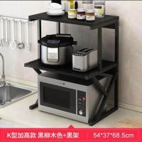 ราคา ชั้นวางไมโครเวฟ ชั้นวางคร่อมไมโครเวฟ ชั้นวางเตาอบไมโครเวฟ ชั้นวางของในครัว ชั้นวางไมโครเวฟ รับน้ำหนักได้ดี (16582717332)