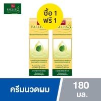ราคา มีให้เลือก 1 แถม 1 Falless Hair Reviving Shampoo Conditioner 180 ml Tonic 90 ml ฟอลเลส แชมพู ครีมนวดผม 180 มล แฮร์ โทนิค 90 มล สำหรับผมขาดหบุดร่วง (17123401203)