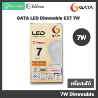 ราคา GATA หลอดไฟ LED Dimmable 7W E27 หรี่ไฟได้ (10632062674)