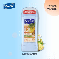 ราคา SUAVE โรลออน ระงับกลิ่นกาย พร้อมส่ง ANTIPERSPIRANT DEODORANT นำเข้าจาก USA ของแท้100 (20944099167)