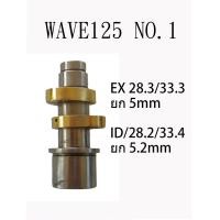 ราคา แคมแต่ง ใส่เวฟว125 WAVE125 (19006962110)