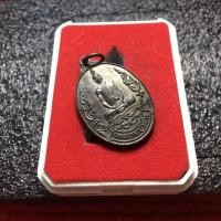 ราคา หลวงปู่โต๊ะ หลวงปู่โต๊ะ วัดประดู่ฉิมพลี เนื้อทองแดง สภาพสวย พร้อมกล่อง เยือนอินเดีย ปี 2519 พระบ้าน มีบริการเก็บเงินปลายทาง (16148465502)