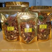 ราคา ปลากรอบ3รสถุงทอง แบบสมุนไพร มี 100กรัม ถึง 400กรัม (19095054581)