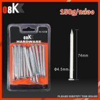 ราคา ตะปูคอนกรีต ตะปูตอกปูน ตะปูตอกคอนกรีต ตะปูตีผนังปูน ความยาว 1 2 นิ้ว 120g กล่อง Concrete nail (19997310405)