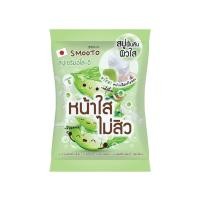 ราคา 4ก้อน กล่อง Smooto Serum Soap Aloe E Acne White Serum Soap Colagen Whitening Serum Soap 60 กรัม สบู่ Smooto Serum Soap Aloe E Acne White Serum Soap Collagen Whitening Serum Soap 60 กรัม (9113334649)