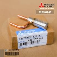 ราคา E22Y84640 เอ็กซ์แพนชั่นวาล์ว Expansion Valve Mitsubishi Electric เอ็กซ์แพนชั่นวาล์วแอร์ มิตซูบิชิ (9566521191)