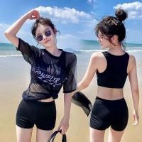 ราคา มีปลายทาง ชุดว่ายน้ำเสื้อกล้ามเเละกางเกงขาสั้นพร้อมเสื้อคลุมตาข่าย ชุดว่ายน้ำผู้หญิง ชุด 3 ชิ้น (19113926415)