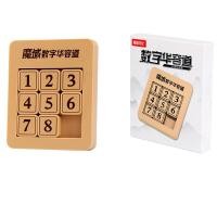 ราคา เกมส์เรียงเลข จิ๊กซอว์ตัวเลขเลื่อน ฝึกสมอง ทักษะ มีแม่เหล็ก 1 8 1 15 (20501550288)