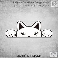 ราคา JDM สติกเกอร์การ์ตูนแมวสีขาวบุคลิกภาพสติกเกอร์รถสะท้อนแสงรถร่างกายฮู้ดสติ๊กเกอร์ถังน้ำมันเชื้อเพลิงด้านหลังกระจกสติกเกอร์ตกแต่ง (15014492270)