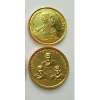 ราคา เหรียญในหลวง ร 5 ไปมาใกล้ไกล ปลอดภัยทั่วทิศ หลวงพ่อดี วัดพระรูป เนื้อกะไหล่ทอง (9354443223)