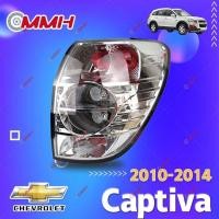 ราคา Chevrolet Captiva 2010 2014 เสื้อ ไฟท้าย ไฟท้าย แต่ง ไฟท้ายไฟเบรค ไฟเลี้ยว Taillamp Taillight ไฟท้าย พร้อมทับทิม ไฟท้ายกันชนหลังสําหรับ ทับทิมในฝาท้ายไฟท้าย ไฟเบรก ไฟสัญญาณเตือน (18969175566)