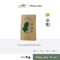 ราคา LUMLUM Organic Dried Kaffir Lime Leave เครื่องเทศ ใบมะกรูดอบแห้ง ออร์แกนิค 6 g (7169054698)