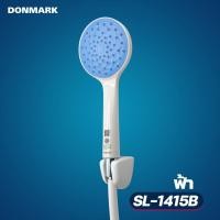 ราคา DONMARK ฝักบัวอาบน้ำ ชุดฝักบัวอาบน้ำครบชุดพร้อมสาย หน้าฝักบัวใหญ่ รุ่น SL 1415 (11052706339)
