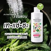 ราคา น้ำยาล้างผัก ออแกนิค ผลิตภัณฑ์ล้างผักและผลไม้ สารเคมี ยาฆ่าแมลง สะอาดปลอดภัย (16032567487)