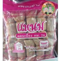 ราคา แหนม ย่าง 10 ชิ้น หนัก 850กรัม แหนมหมู ย่าง ราคาพิเศษ แหนมดอนเมือง (17170715585)