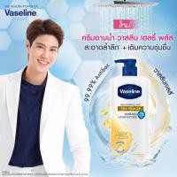 ราคา Vaseline Body Wash วาสลีน ครีมอาบน้ำ 400 มล มีให้เลือก 4 สูตร (16636300847)