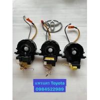 ราคา แพรแตร Toyota Innova Altis Vios Camry Vigo Fortuner แท้มือสองญี่ปุ่น (20599816117)