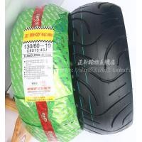 ราคา ยางสุญญากาศเหมาะสำหรับรถยนต์ไฟฟ้า Yadi EMMA 130 70 90 90 80 90 70 60 100 10 (11616424131)