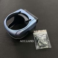 ราคา ที่วางแก้วในรถ ที่วางขวดน้ำ วางขวดน้ำในรถ ที่วางแก้วในรถยนต์ ที่วางแก้วน้ำในรถ สำหรับวางแก้วน้ำในรถยนต์ ที่วางแก้ว (8276674017)