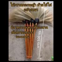 ราคา ที่ตักขยะไม้กวาดดอกหญ้าที่โกยผงผลิตจากเหล็กสังกะสีใหม่น้ำหนักเบาแบ่งขายราคา 1 ชิ้น (20141230559)