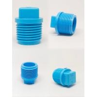 ราคา ปลั๊กอุดเกลียวนอกPVC ขนาด 1 2 3 4 1นิ้ว สีฟ้า (20287384701)