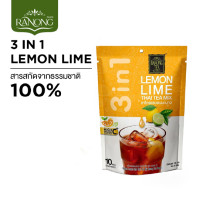 ราคา เรนองทีชาไทยเลมอนมะนาว 10 ซอง 130 g ชามะนาว ผงชามะนาว ชาไทย (10306845144)