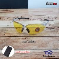 ราคา แว่นตานิรภัย แว่นกันแดด2020 แว่นตากันUV แว่นกันแดดผู้ชาย แว่นตาผู้ชาย แว่นตากันแดดราคาถูก แว่นกันแดดแฟชั่น แว่นผู้ชายสวยๆ 740 Yellow (1755806492)