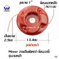 ราคา ตลับเอ็นเหล็กตัดหญ้า ตลับเอ็น เอ็นตัดหญ้า ขนาด 13 4 ซม (352506750)