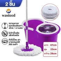 ราคา WTD ไม้ถูพื้นปั่น Spin Mop ชุดถังปั่น ชุดถังปั่นไม้ถูพื้น ชุดถังปั่นไม้ถูพื้น ไม้ม็อบถูพื้น ถังปั่นไม้ม๊อบ ชุดถังปั่นม๊อบ ถังปั่นถูพื้น 2 in 1 (21282592227)