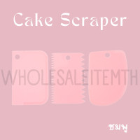 ราคา ที่ปาดหน้าเค้ก ที่แต่งหน้าเค้ก แผ่นปาดครีม1ชุด3 ชิ้น ที่ตัดแป้ง แผ่นปาดหน้าเค้ก แผ่นปาดครีมเค้กที่ปาดครีม อุปกรณ์ปาดเค้ก (10305436987)