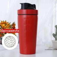 ราคา ร้านนี้ส่งเร็ว แก้วเชคโปรตีน แก้วเชค B HOME แก้วชงเวย์ 25oz 750ML กระบอกน้ำเชค Shaker Bottle Whey Protein หนาไม่บาง สินค้าพร้อมส่งจากไทย (21373887930)