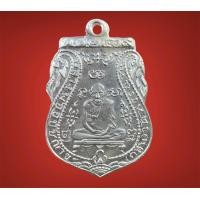 ราคา เหรียญหลวงพ่อกลั่น หลวงพ่อกลั่น ชุบเงิน (20476320888)