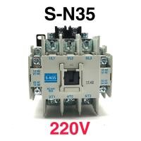 ราคา จากไทย แมกเนติก S N35 Magnetic Contactor 220V 380V ส่งทุกวัน (18895573517)