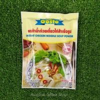 ราคา ผงปรุงรสก๋วยเตี๋ยว Gosto กอสโต 6 เมนู ขนาดกลาง 106 208 กรัม พร้องส่งทุกวัน ผงปรุงน้ำก๋วยเตี๋ยว ผงก๋วยเตี๋ยวสำเร็จรูป (18952206339)