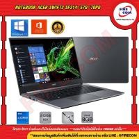 Acer Swift 3 Notebook SF314-57G-70PD
