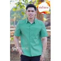 ราคา เสื้อสีเขียวพาสเทล เสื้อซาฟารี ผ้าไทย คอเชิ้ต อัดผ้ากาว มีฟองน้ำเสริมไหล่ (4077364115)
