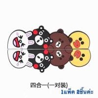 ราคา ส่งจากไทย 2 ชิ้น ที่ติดกันรอยประตูกระจกข้างรถยนต์ แผ่นติดกันรอย ซิลิโคน การ์ตูน ติดรถยนต์ ฟิล์มกันรอยรถยนต์ ซิลิโคน ขอบข้าง (5895228364)