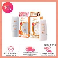 ราคา กันแดดผิวกระจ่างใส KA UV PROTECTION WHITENING CREAM SPF50 PA 15กรัม (19805966953)