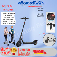 ราคา สกูตเตอร์ไฟฟ้า Electric Scooter รถไฟฟ้า สกู๊ตเตอร์ไฟฟ้า สกูตเตอร์ผู้ใหญ่ จอแสดงผล LED แสดงความเร็ว สตาร์ทด้วยปุ่มเดียว รับน้ำหนักได้150KG (18617581727)