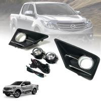 ราคา ไฟตัดหมอก ไฟสปอร์ตไลท์ รุ่น มาสด้า MAZDA BT 50 BT50 PRO THUNDER ปี 2018 2019 พร้อมครอบ สีดำ วงแหวนโครเมี่ยม และชุดสายไฟ 1 ชุด (4586160809)