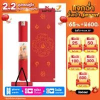 ราคา NEW JASON เจสัน เสื่อโยคะ รุ่น X Pro Mark ll FIRE JS0622 ขนาดพิเศษ น้ำหนักเบา วัสดุอย่างดี ปลอดภัย พกพาง่าย เหมาะกับโยคะทุกระด (21378172103)