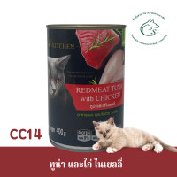 ราคา Pet 8 อาหารเปียกแมว 400 กรัม (20507596565)
