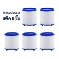 ราคา หัวก๊อกกรองน้ำ ตัวกรองก๊อกน้ำ กรองน้ำสะอาด บริสุทธิ์ สายน้ำนุ่มนวล ช่วยเพิ่มแรงดัน ประหยัดน้ำได้ถึง 30 (21176680738)