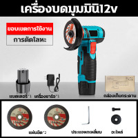 ราคา หินเจียรไร้สาย หินเจียรไฟฟ้า รอบต่อนาทีเครื่องตัดมือถือ เครื่องเจียรขนาดเล็ก อเนกประสงค์สำหรับการขัด การตัดกระเบื้องเซรามิกหิน ไม้ เหล็ก พร้อมแปรง (21281477901)