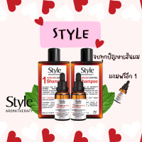 ราคา STYLE Betofix Set B ผลิตภัณฑ์ดูแลเส้นผม จบทุกปัญหาของเส้นผม ช่วยลดอาการผมขาดหลุดร่วง (15238787629)