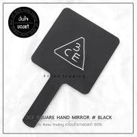 ราคา 3CE SQUARE HAND MIRROR กระจกขนาดใหญ่ เครื่องสำอาง (747778486)