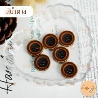 ราคา กระดุมโพลี Polyester button TG 02376 ขนาด 13mm15mm18mm23mm มี4สี (20492551529)